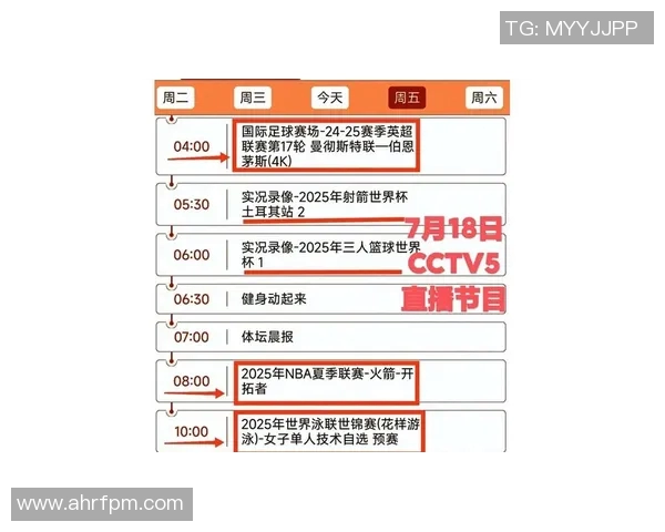 CCTV5赛事回顾:技术驱动下的体育直播新体验 CCTV5赛事回顾:技术驱动下的体育直播新体验